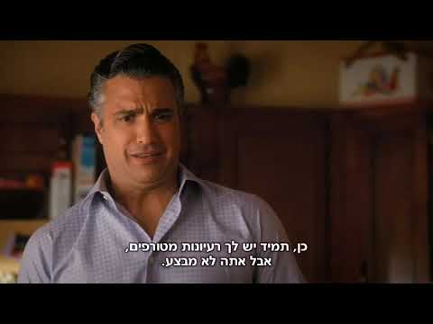 rogelio de la vega is crazy ideas