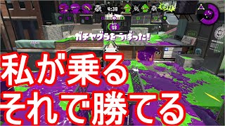 ノリがいいと味方が活きる　スプラトゥーン２