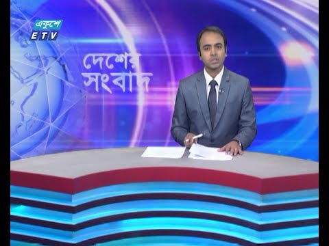 06 PM News || সন্ধ্যা ০৬টার সংবাদ || 12 May 2024