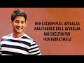 Sarkaru Vaari Paata Penny Lyrics Mahesh Babu Nakash Aziz Keerthy Suresh
