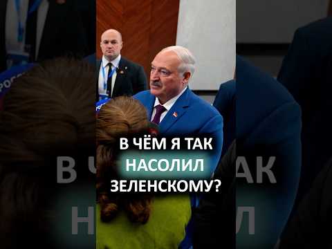Лукашенко: Какой я посредник? Мы же 