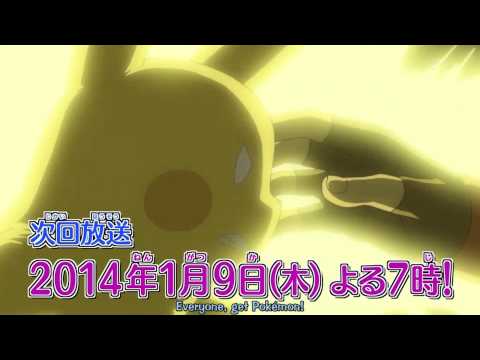 Pokemon XY Updates and Highlights + Pokemon 17th Movie Preview/Trailer [2014]
