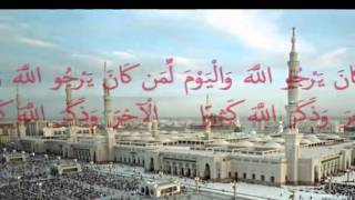 Download lagu shiekh muammar za & shiekh nanang qosim za duet vocals   surah 'AL AHZAB' verse 21   22 mp3