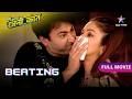 Shaan Aur Rajni Ki Wedding Night Bahu Humari Rajni Kant FULL MOVIE Beating EP 39 40