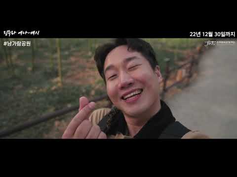진주 여행할 때 꼭 필요한 진주사랑상품권 지원사업 