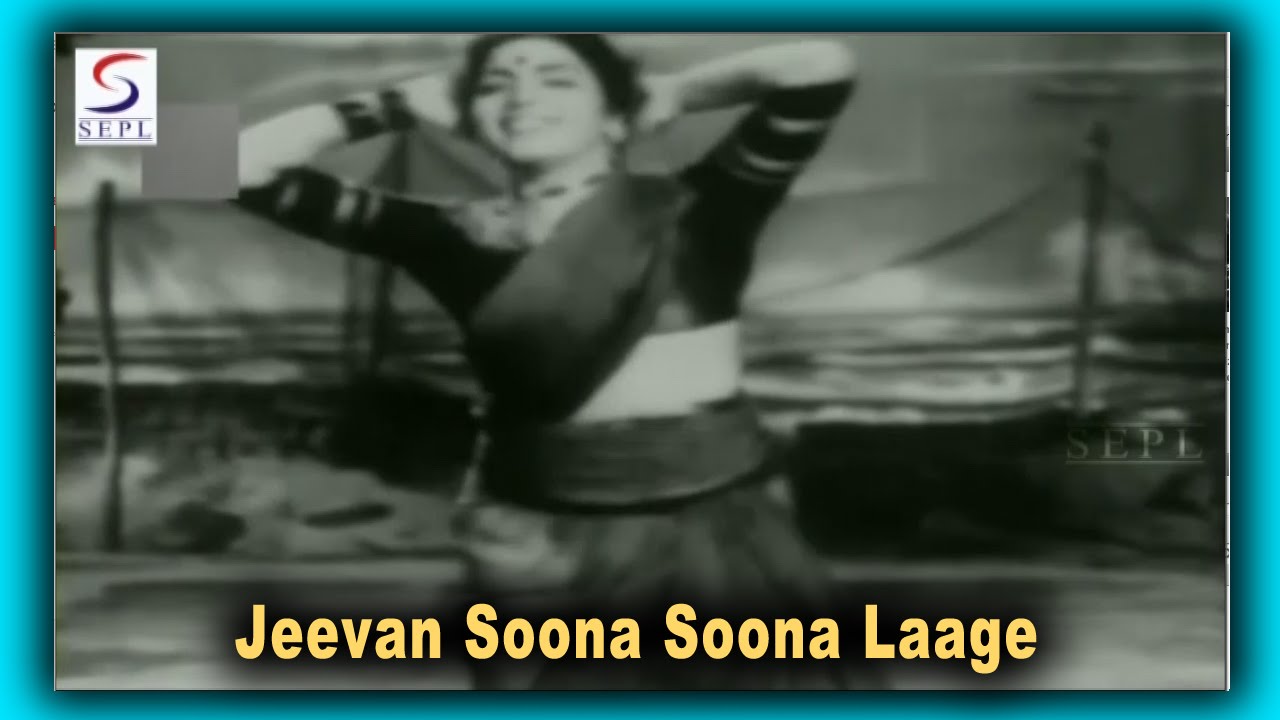 Jivan Suna Suna Laage Lyrics | Kya Yeh Bombay Hai | Suman Kalyanpur, Seeta Bannerjee | Bipin Datta