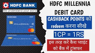 How to Redeem Cashback Points of HDFC Millennia Debit Card | Step-by-Step Guide | Finance Point
