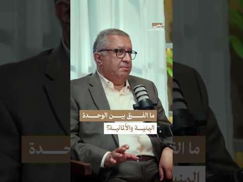 Yemeni Windows Media