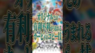 【手数と連携が変わる編】カービィのコピー技でオリジナルより有利不利なのは？【スマブラSP】【大乱闘スマッシュブラザーズ】