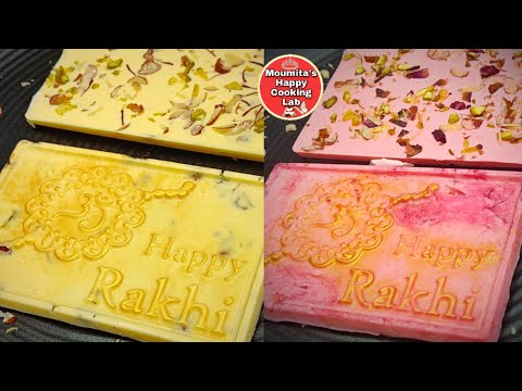 Raksha Bandhan Special || Rasmalai Chocolate || Rose Chocolate || Rakhi Special ~ Homemade Chocolate