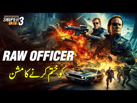 SNIPER 3.0 EP 19 - Mission To Eliminate RAW OFFICER | Riaz Aqib Kohlar | Roxen Original