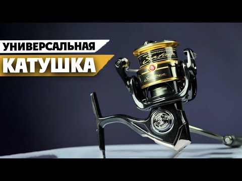 Миниатюра изображения товара Катушка безынерционная Azura Safina 2500S / ASF2500S (без лески, 11 шарикоподшипников)