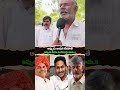 Chandrababu S Work Is Done What Would Have Happened If YSR Had Not Been There That Day YSR Y