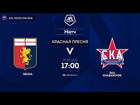 AFL21. Euroleague B2. Day 5. Genoa - SKA Khabarovsk
