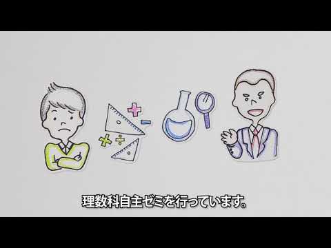 宮崎国際大学教育学部　Miyazaki International College Schoold of Childhood Education