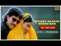 Maagha Maasam Muhurtham Video Song Full HD Tata Manavadu Vinod Kumar Ranjitha SP Music