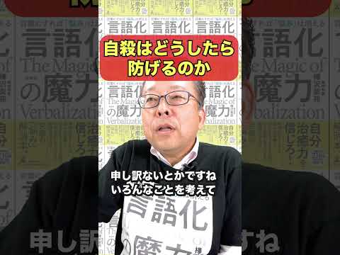 YouTube スターが自殺者を笑う - 厳しい批判にもかかわらず、60 万件の「いいね!」