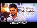 Cover Song | Ho Gayi Hai Mohabbat Tumse | Rahul Pandey |Artist Sings From Home During Lock-Down