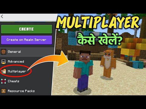 Tech Wizard Arif - Ultimate Minecraft Multiplayer Tips!
