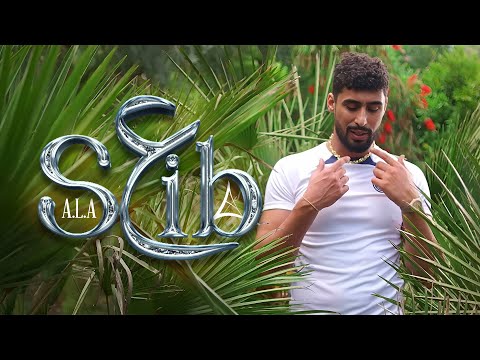 A.L.A - S3ib (Official Music Video)