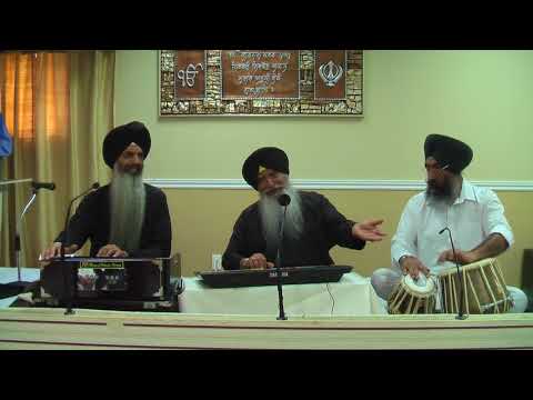 Prof. Darshan Singh ji - ਏਕਾ ਨਿਰਭਉ ਬਾਤ ਸੁਨੀ - Eka Nirbhau Baat Sunee
