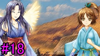 #18【朗読】打開策は女だらけの村？『聖霊天華～瀬をはやみ 岩にせかかる 瀧川の われても末に～』