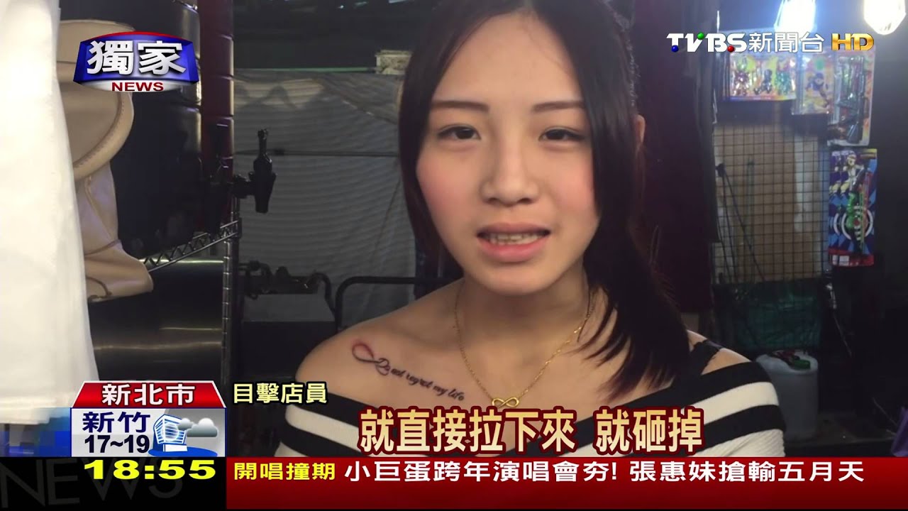 獨家/好可怕!樂華夜市10惡煞砸攤 民眾嚇壞