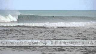 preview picture of video 'Taiwan kenting surf 臺灣 墾丁 衝浪-2011-09-16-佳樂水-每日浪況'