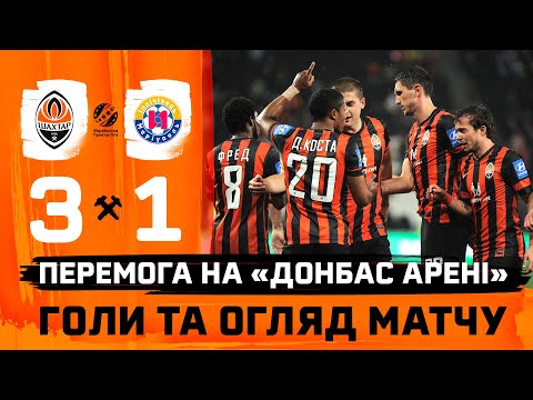 Shakhtar 3-1 Illichivets. Goals and highlights of the match at the Donbas Arena (02/05/2014)