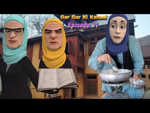 GAR GAR KI KAHANI | EP 71 | RAFI KI SHAADI | KASHMIRI CARTOON DRAMA