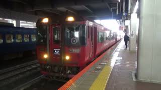 鹿児島本線 キハ185系 特急ゆふ1号 博多駅発車