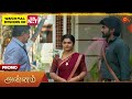 Next Week In Annam Promo 12 May 2025 Tamil Serial Sun TV