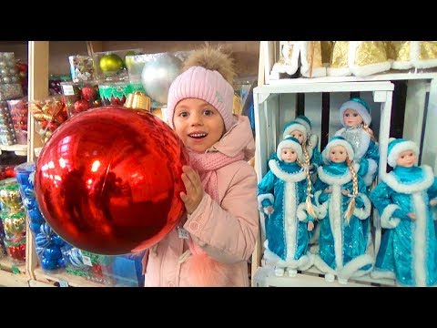 Готовимся к НОВОМУ ГОДУ Наши покупки ДЕД МОРОЗ и СНЕГОВИК новогодние игрушки Christmas VLOG