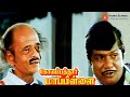 Coimbatore Mappillai Movie Scenes Meet The Luckyman Magicman Gentleman Vijay Sanghavi