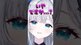 品揃えが悪くても評判は星5な花芽すみれ【花芽すみれ/ぶいすぽ/切り抜き】#shorts #ぶいすぽ #切り抜き #ぶいすぽ切り抜き #花芽すみれ