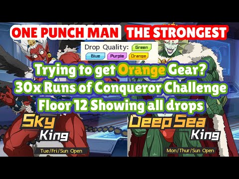 How are the rates for Orange gear in Conqueror Challenge Floor 12?🔥Doing 30x Runs, DSK Full Auto OPM