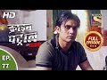 Crime Patrol Satark Season 2 - Ep 77 - Full Episode - 29th October, 2019