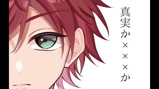 【真実か×××か】鳥　　肌　　注　　意【ローレン・イロアス/にじさんじ】