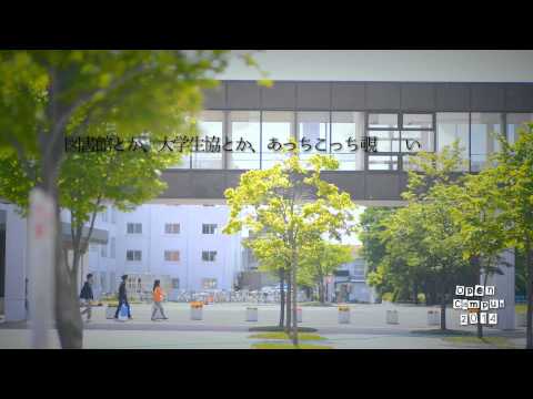 経済学科 札幌学院大学2014年度オープンキャンパス