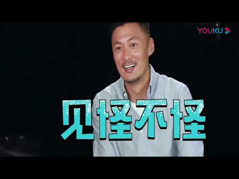 周冬雨说自己穿泳衣很性感，余文乐直接笑炸了，赤裸裸的调戏啊