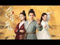 HEAVENLY SWORD Omutaka Icp New Luganda Translated Movies 2023 King Vj Emmy Vj Little T Munowatch