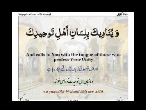 10th Shab'ban 1439 | Sh Saleem Bhimji