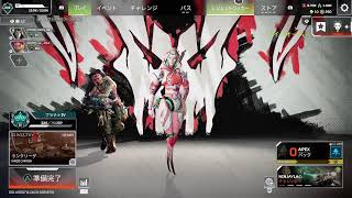 エペ配信