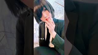 #姫野先輩  #チェンソーマン　#タバコ　#男の娘　#ニューハーフ　#コスプレ　#cospaly
