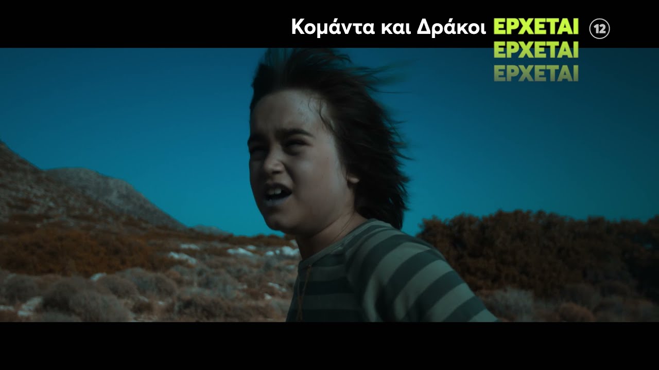 Commandos and Dragons Trailer Thumbnail