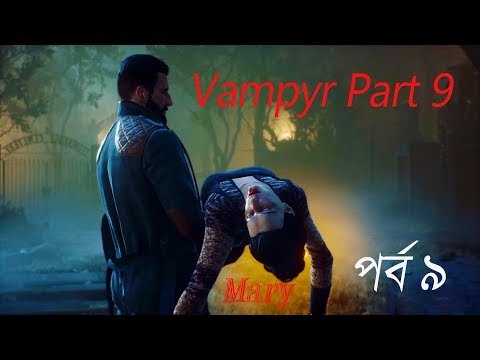 VAMPYR Walkthrough Gameplay Part 9 - Mary Boss Fight(Kill easy way)