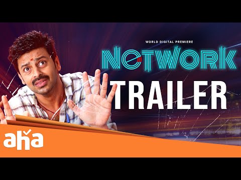 NETWORK Official Trailer | Sriram | Kamna Priya Vadlamani | Sateesh Chandra | Watch @ahaTamil