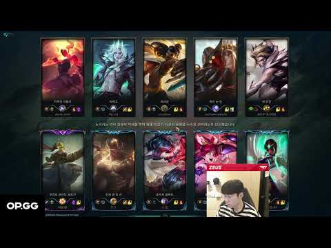 Full Live Stream T1 Zeus Korean server challenge rank 17/01/2022 Twitch.tv