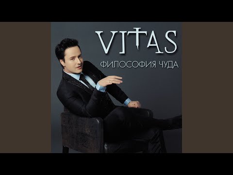 Video thumbnail for Прелюдия (Prelude)