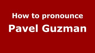 How to pronounce Pavel Guzman